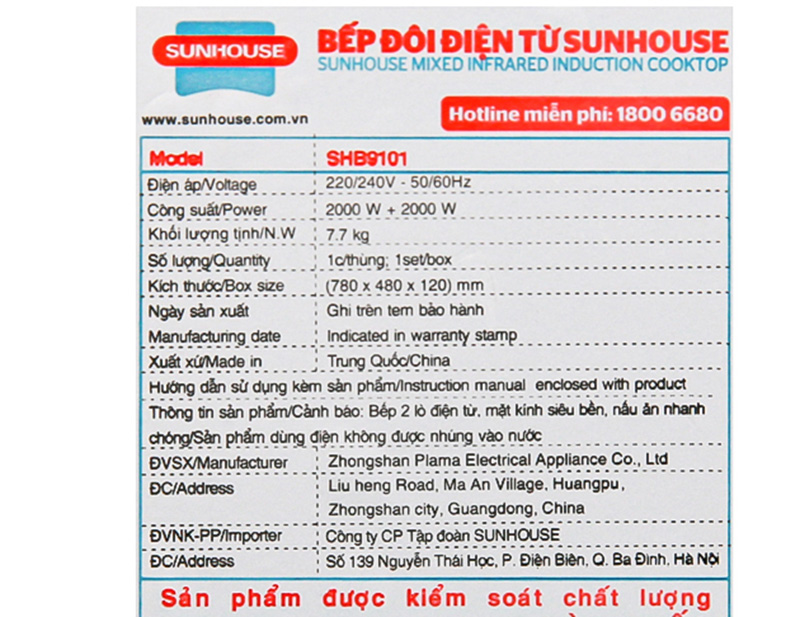Bếp từ đôi lắp âm Sunhouse SHB9101